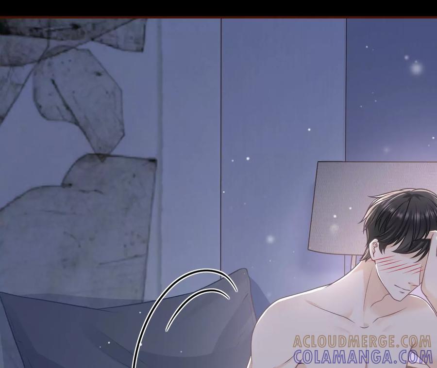 暗流涌动-女票芳龄30十-云端漫画（第16张）