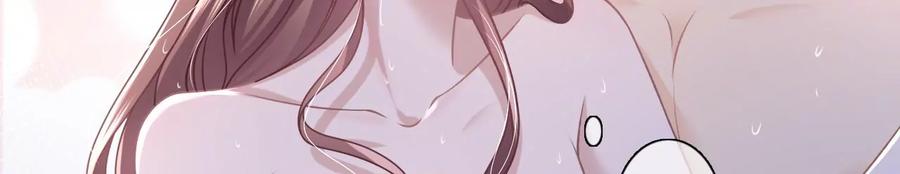 暗流涌动-女票芳龄30十-云端漫画（第12张）