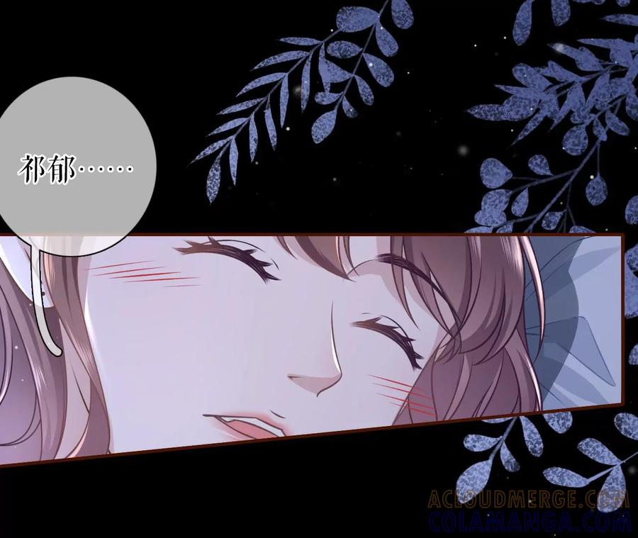 暗流涌动-女票芳龄30十-云端漫画（第19张）