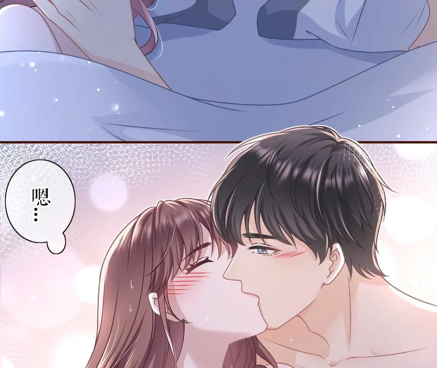 暗流涌动-女票芳龄30十-云端漫画（第11张）