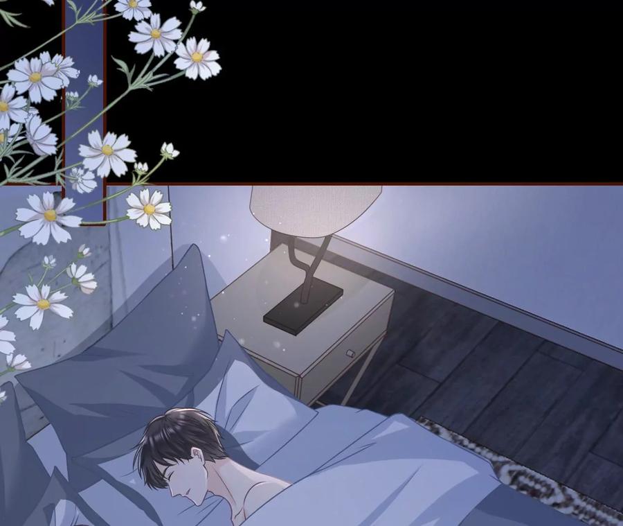 暗流涌动-女票芳龄30十-云端漫画（第5张）