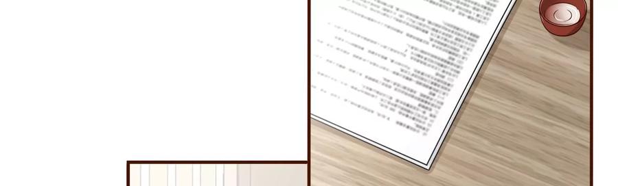 被停职了-女票芳龄30十-云端漫画（第8张）