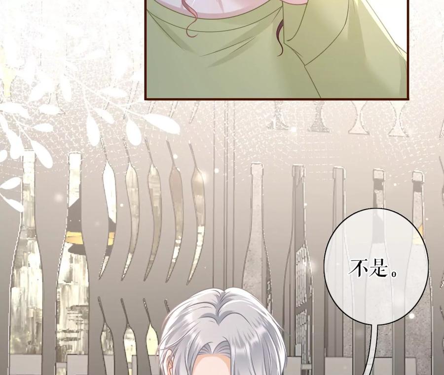倾诉心声-女票芳龄30十-云端漫画（第14张）