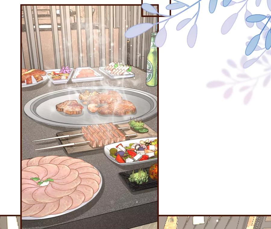 倾诉心声-女票芳龄30十-云端漫画（第5张）