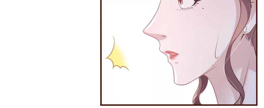 倾诉心声-女票芳龄30十-云端漫画（第33张）