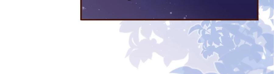 倾诉心声-女票芳龄30十-云端漫画（第56张）
