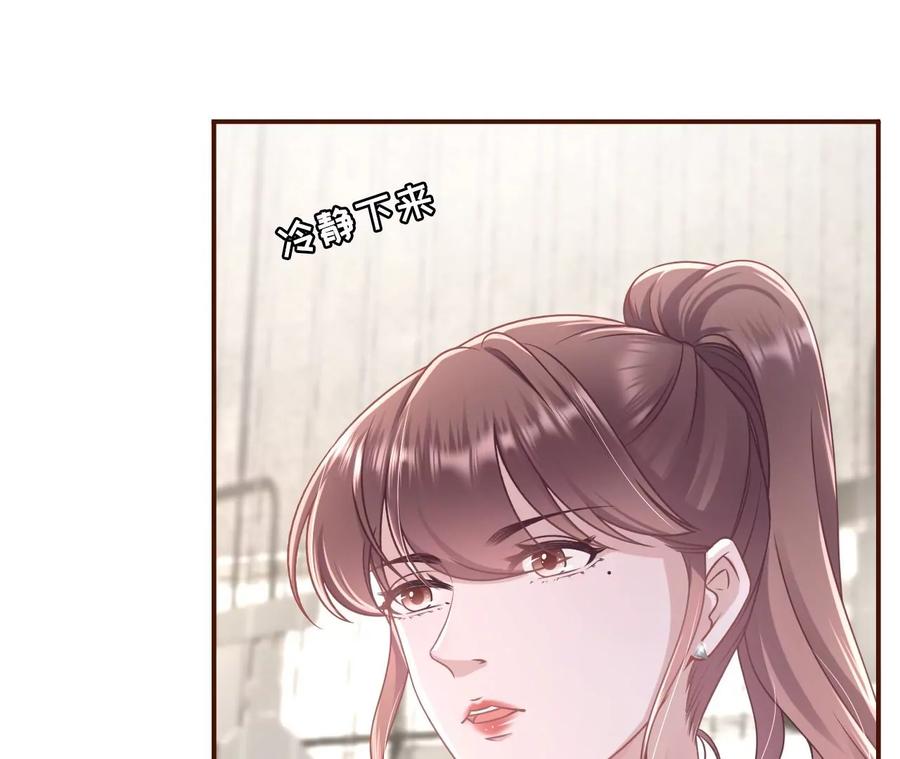倾诉心声-女票芳龄30十-云端漫画（第48张）