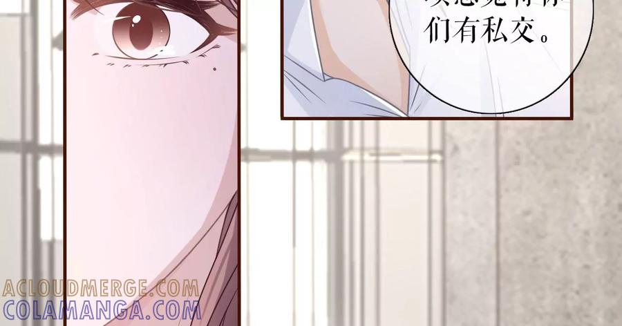 倾诉心声-女票芳龄30十-云端漫画（第40张）