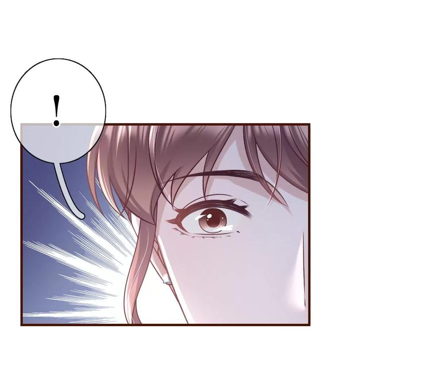 倾诉心声-女票芳龄30十-云端漫画（第26张）