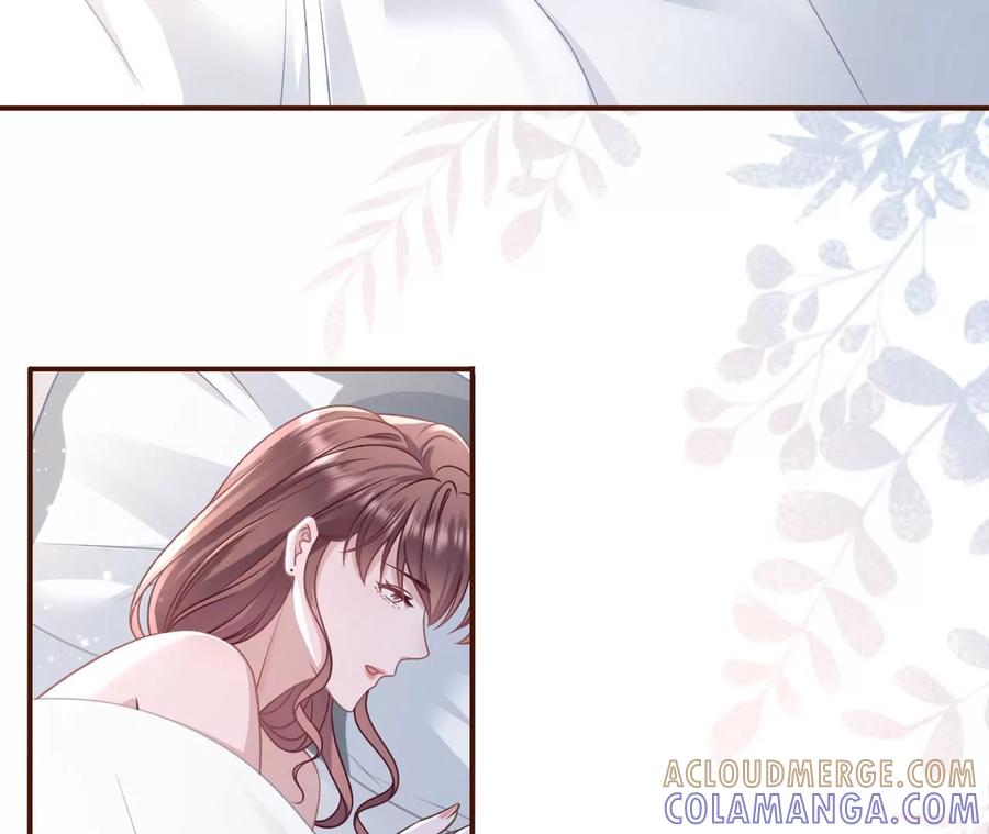 真相背后-女票芳龄30十-云端漫画（第7张）