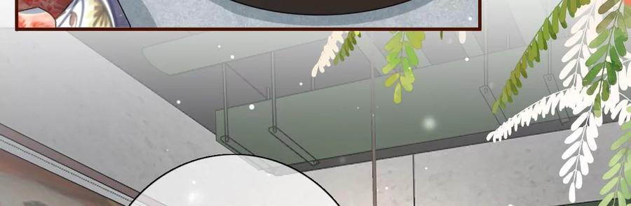 图穷匕现-女票芳龄30十-云端漫画（第6张）