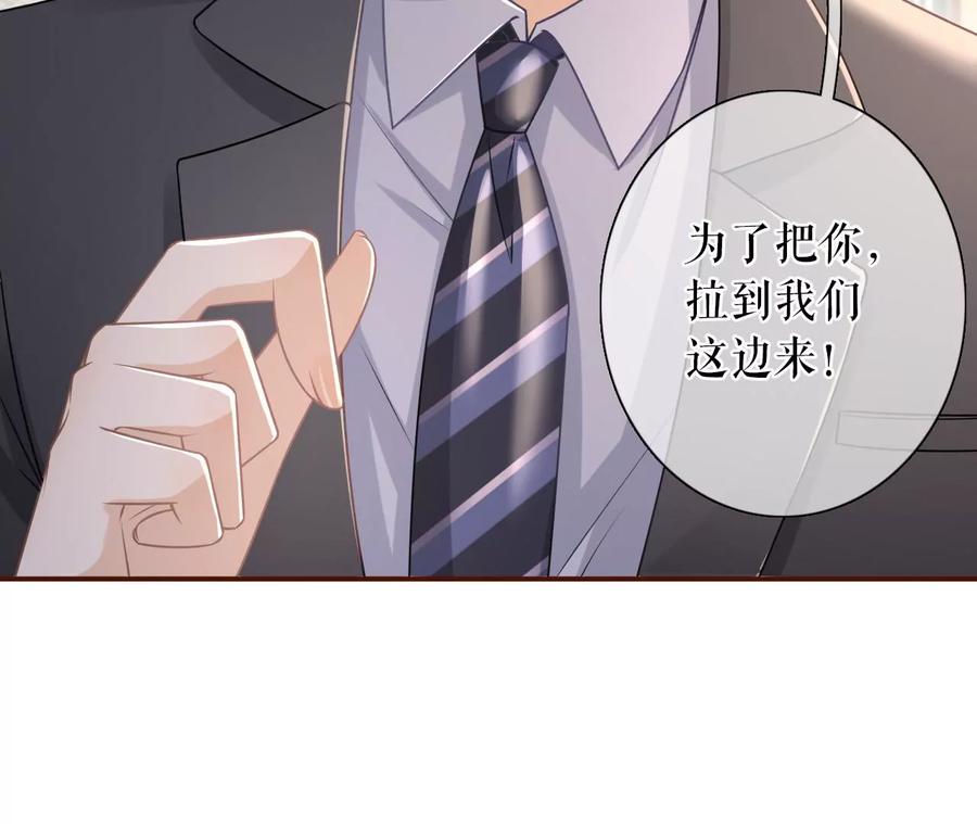 沉冤昭雪-女票芳龄30十-云端漫画（第11张）