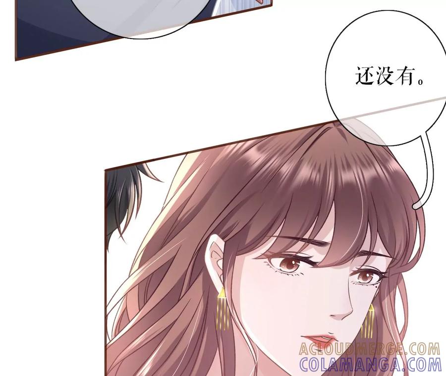 惩治渣男-女票芳龄30十-云端漫画（第13张）