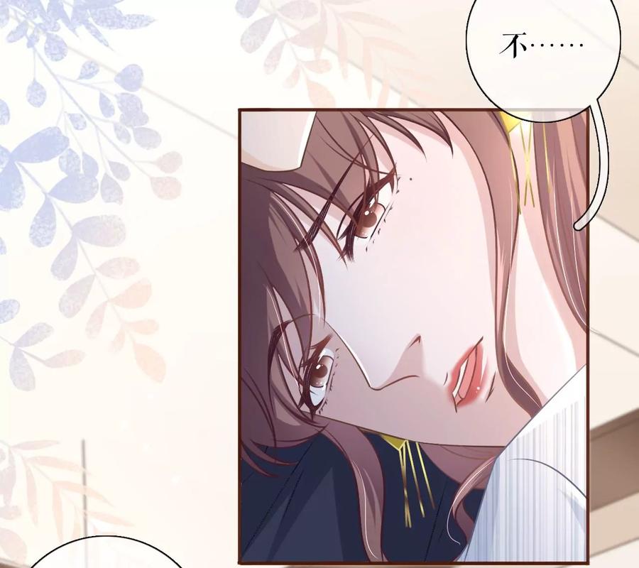 惩治渣男-女票芳龄30十-云端漫画（第6张）