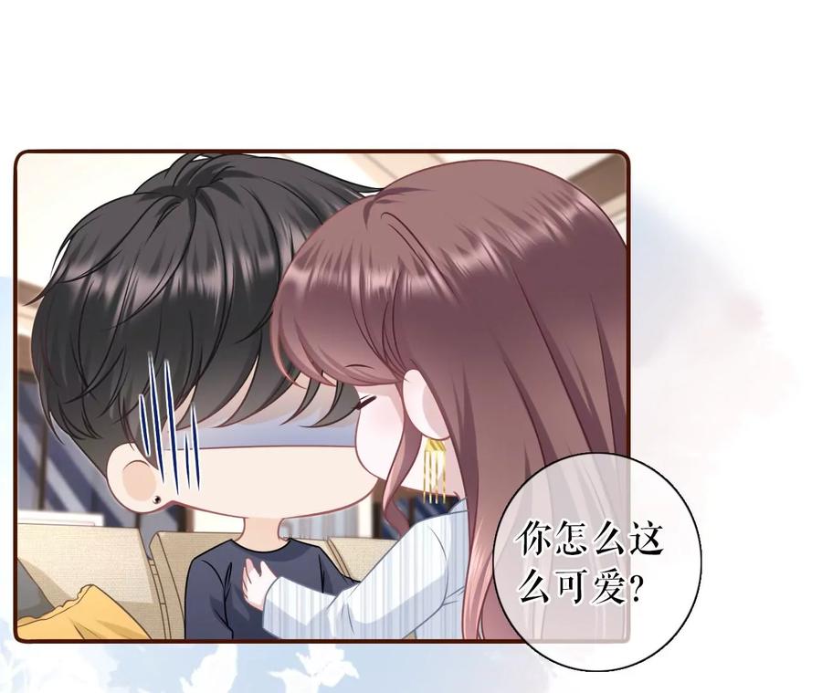 惩治渣男-女票芳龄30十-云端漫画（第21张）