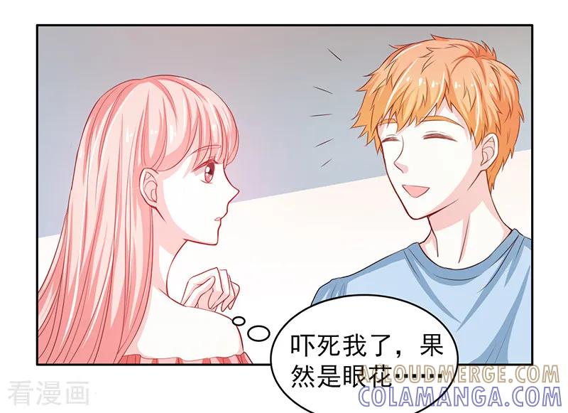 第35话-上班一猪-仟绘动漫（第6张）
