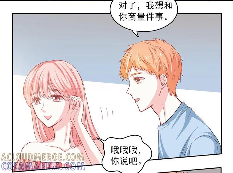第35话-上班一猪-仟绘动漫（第3张）