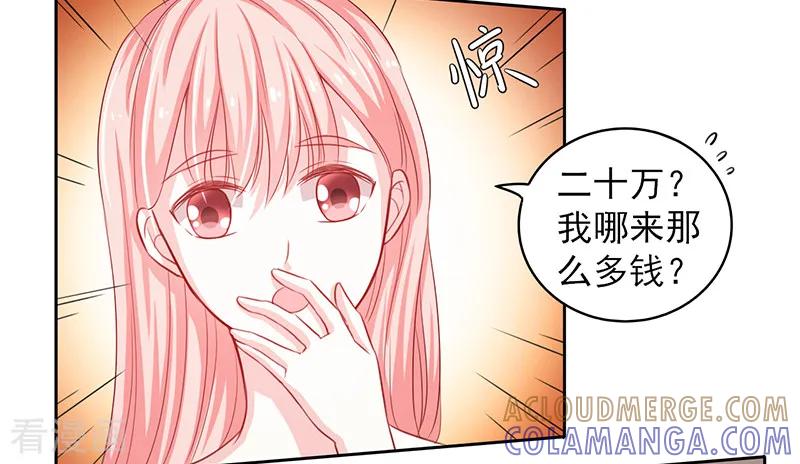 第35话-上班一猪-仟绘动漫（第8张）