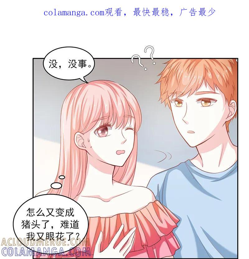 第35话-上班一猪-仟绘动漫（第1张）