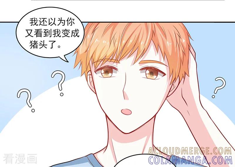第35话-上班一猪-仟绘动漫（第2张）