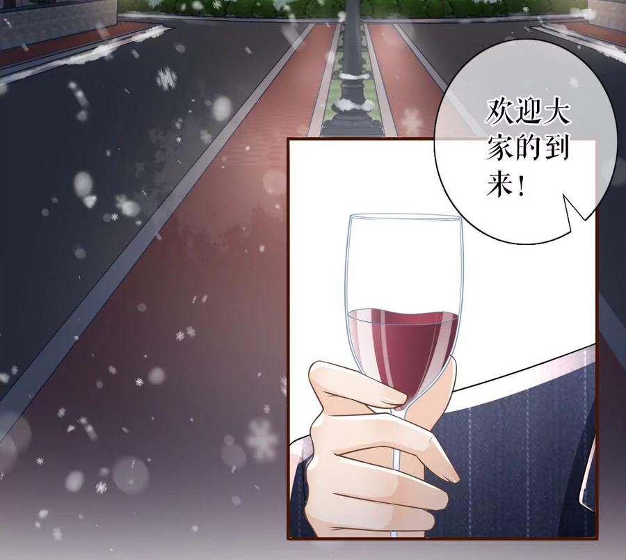 无心插柳-女票芳龄30十-云端漫画（第9张）