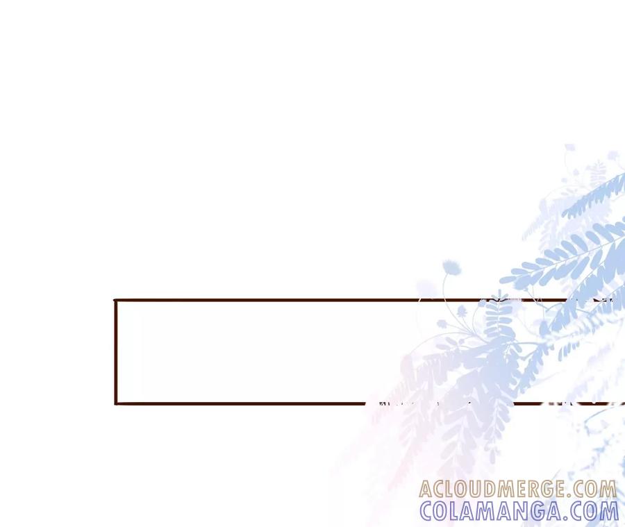 浪漫表白-女票芳龄30十-云端漫画（第4张）