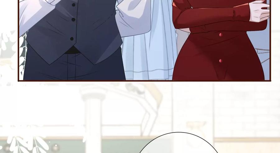 浪漫表白-女票芳龄30十-云端漫画（第8张）