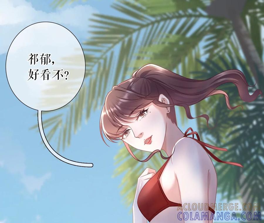二人世界-女票芳龄30十-云端漫画（第13张）