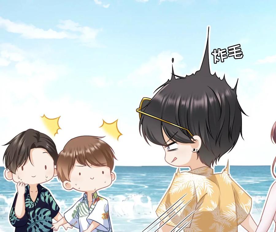 二人世界-女票芳龄30十-云端漫画（第17张）