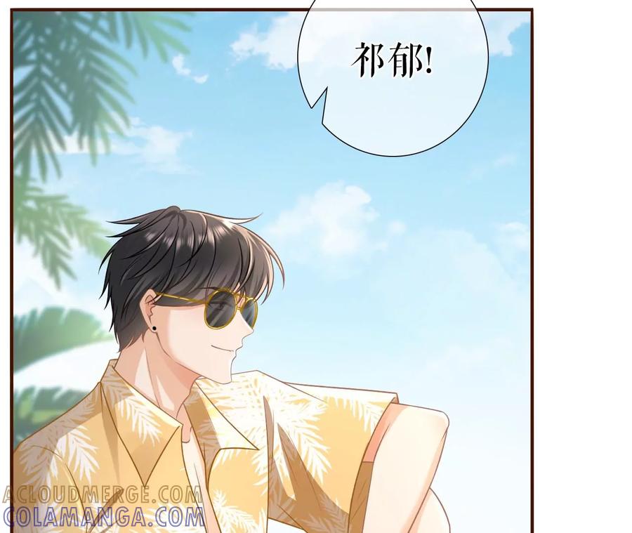 二人世界-女票芳龄30十-云端漫画（第10张）