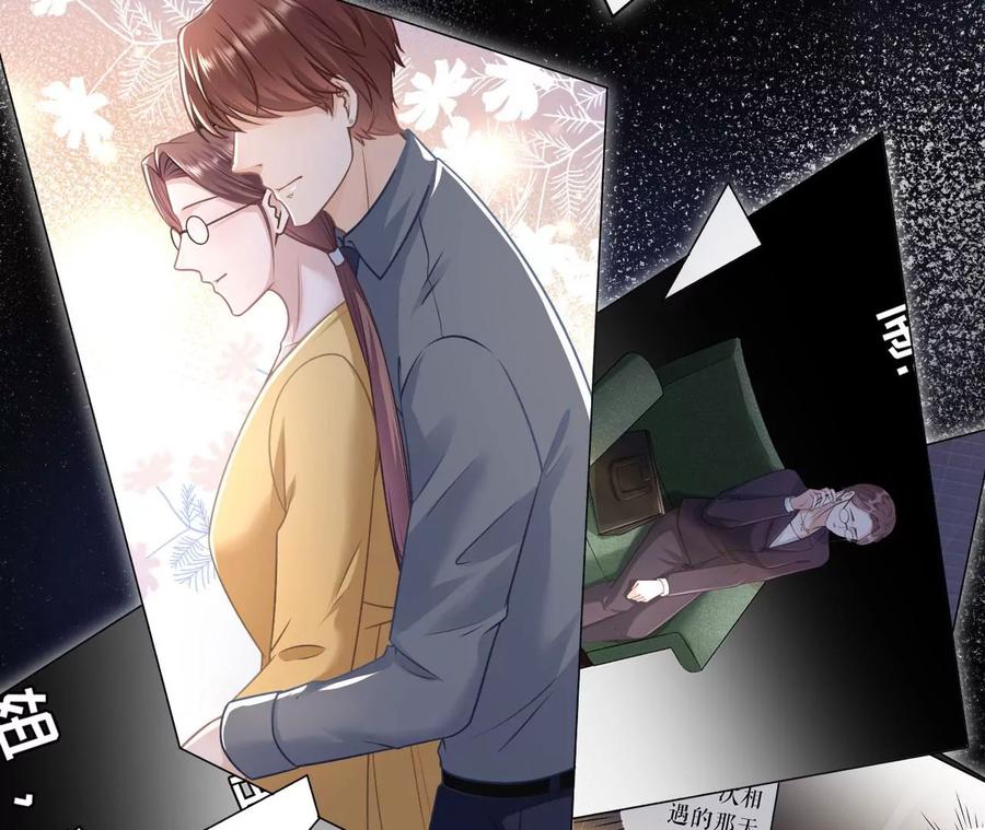 家人来电-女票芳龄30十-云端漫画（第8张）