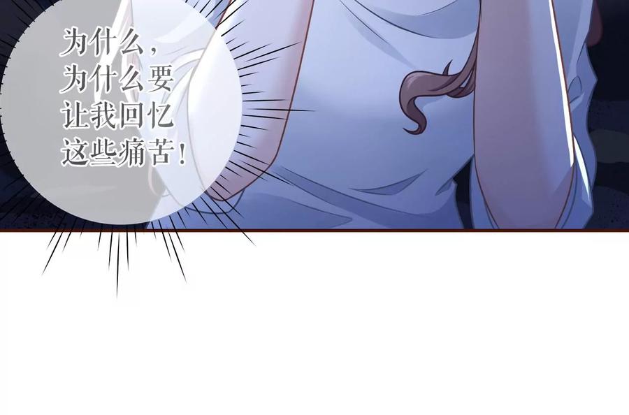 家人来电-女票芳龄30十-云端漫画（第12张）