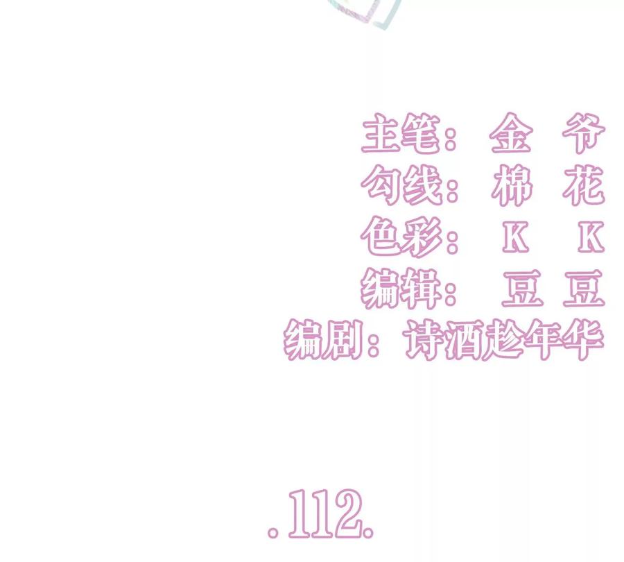 家人来电-女票芳龄30十-云端漫画（第3张）