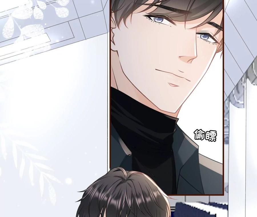 见家长了-女票芳龄30十-云端漫画（第15张）