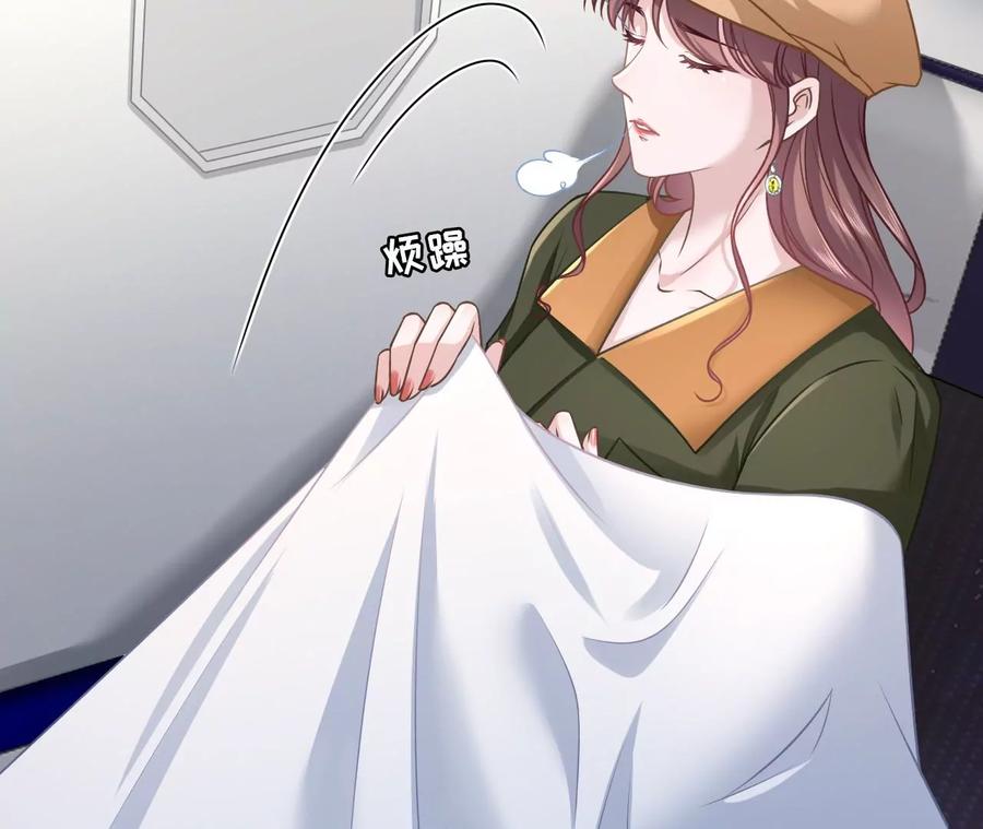 见家长了-女票芳龄30十-云端漫画（第12张）