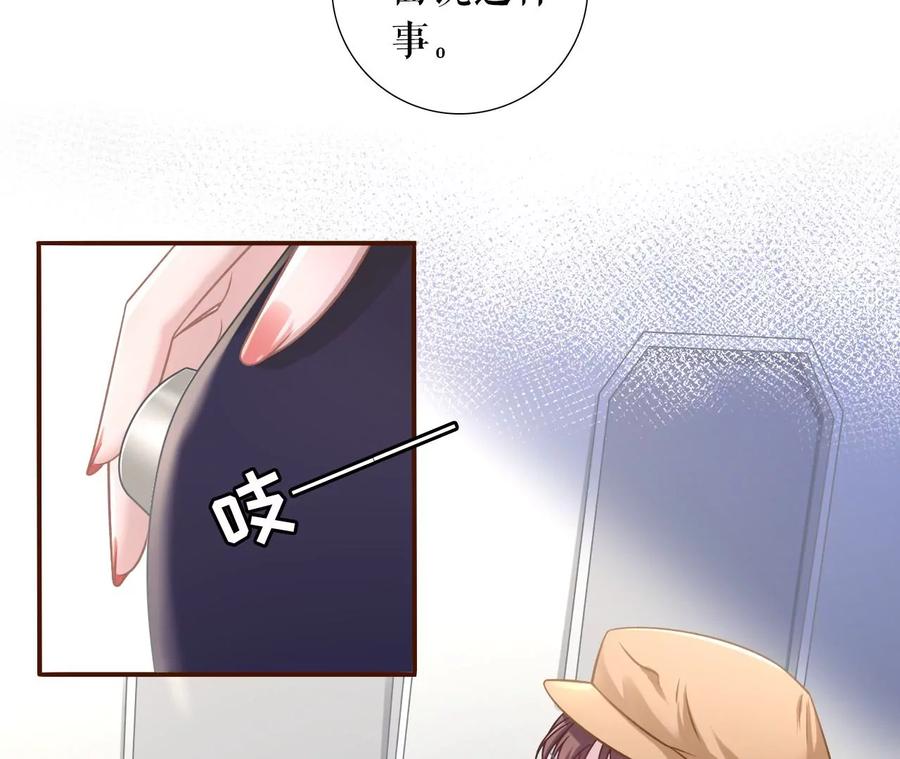见家长了-女票芳龄30十-云端漫画（第11张）