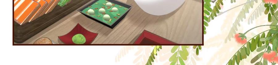 准备辞职-女票芳龄30十-云端漫画（第15张）