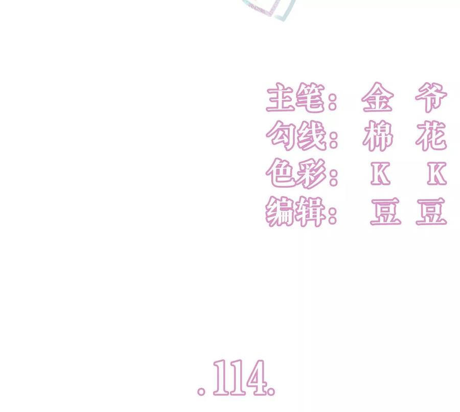 准备辞职-女票芳龄30十-云端漫画（第3张）