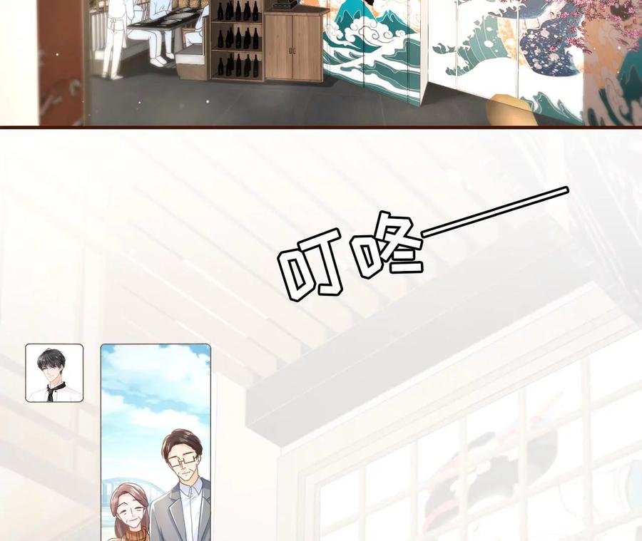 准备辞职-女票芳龄30十-云端漫画（第5张）