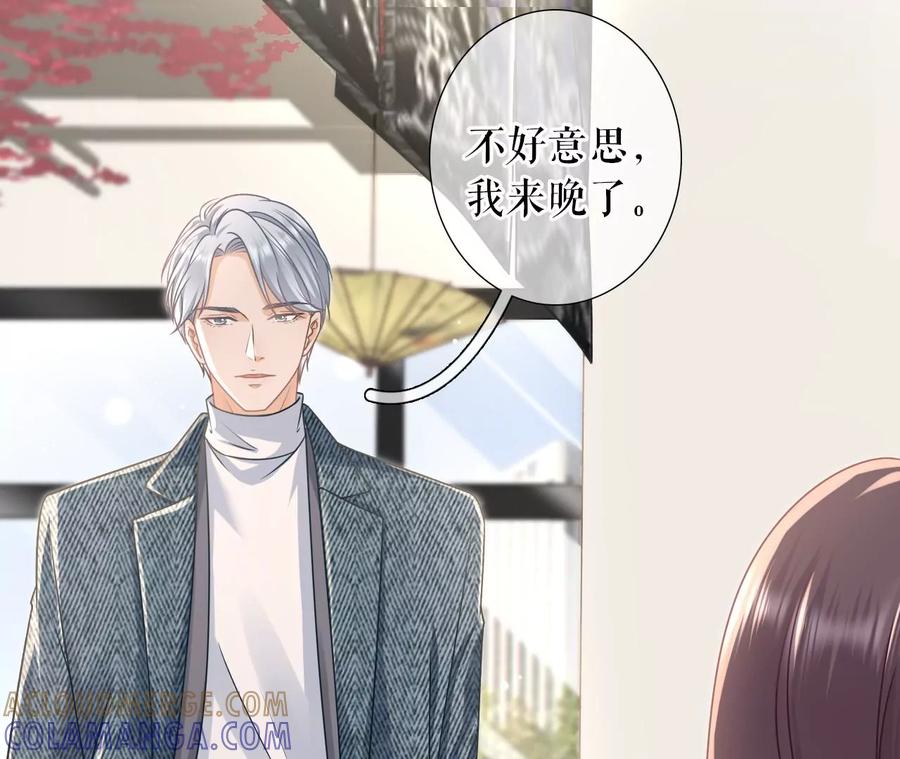准备辞职-女票芳龄30十-云端漫画（第10张）