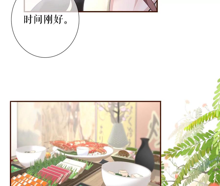 准备辞职-女票芳龄30十-云端漫画（第14张）