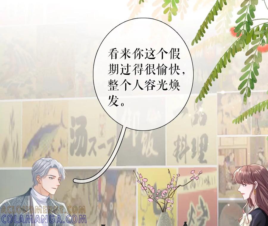 准备辞职-女票芳龄30十-云端漫画（第16张）