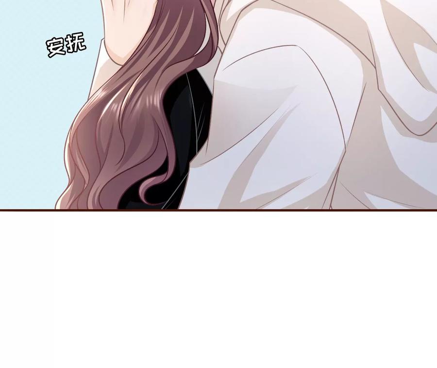 相逢一笑-女票芳龄30十-云端漫画（第21张）