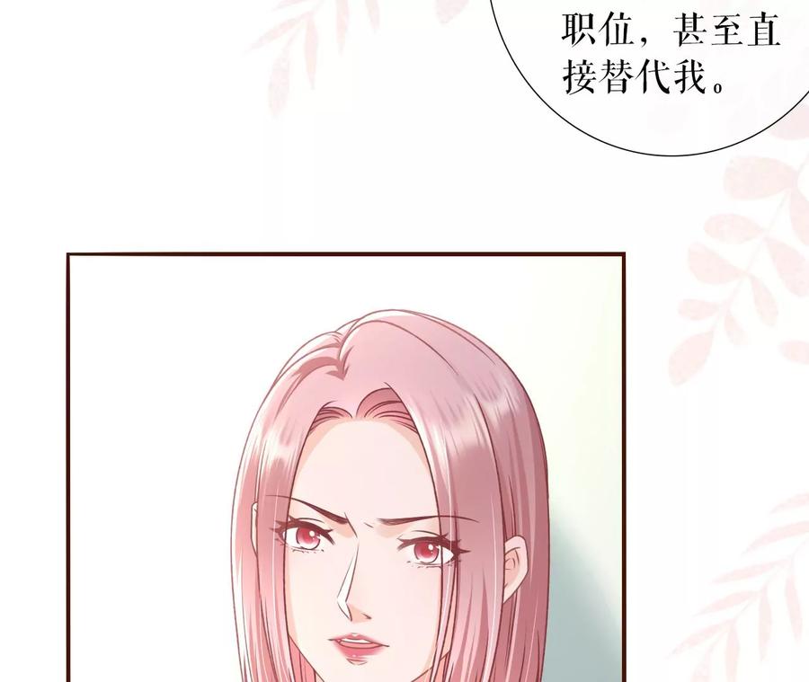 赴宴途中-女票芳龄30十-云端漫画（第12张）