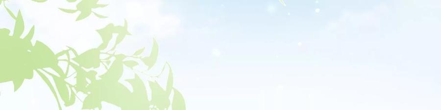 盛情相邀-女票芳龄30十-云端漫画（第6张）