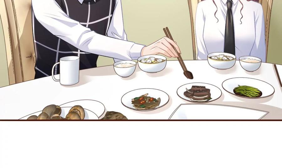 盛情相邀-女票芳龄30十-云端漫画（第17张）