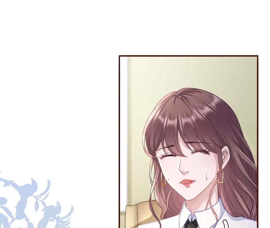 盛情相邀-女票芳龄30十-云端漫画（第15张）