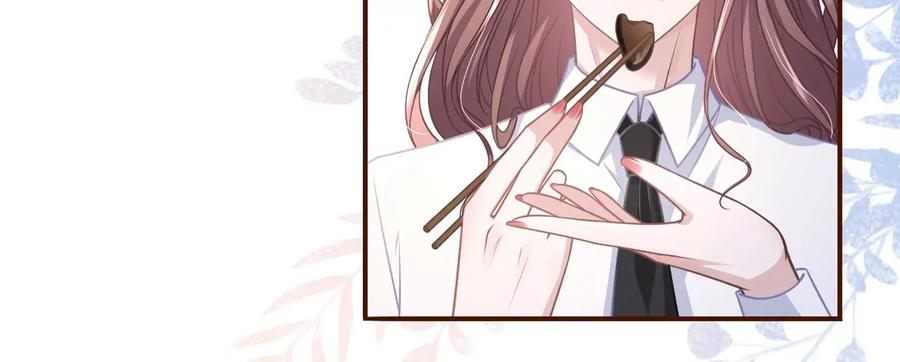 盛情相邀-女票芳龄30十-云端漫画（第20张）