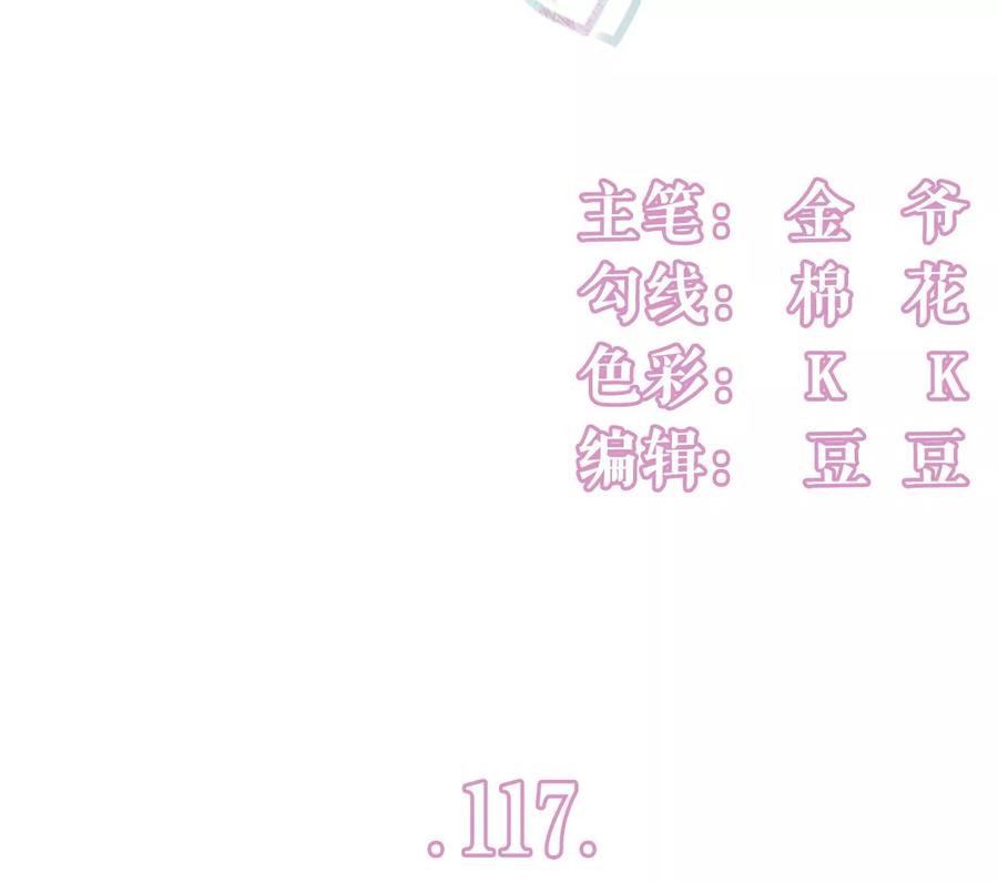 盛情相邀-女票芳龄30十-云端漫画（第3张）