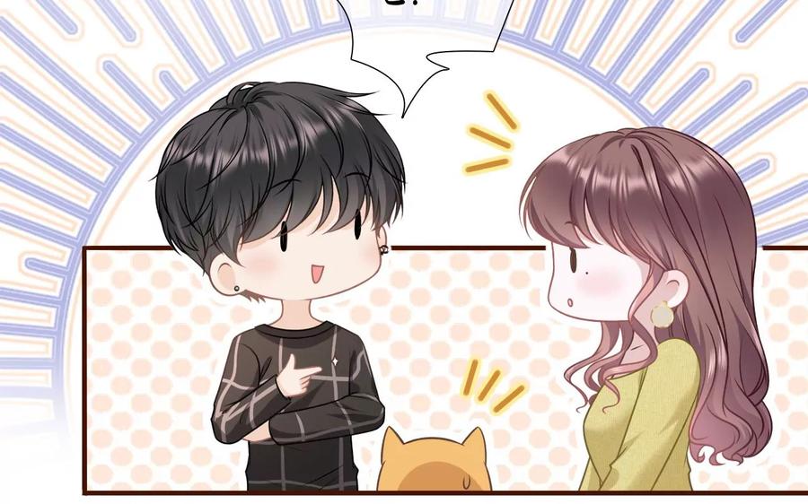 大哥现身-女票芳龄30十-云端漫画（第11张）